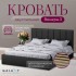 Кровать двуспальная Венера 3 140х200 с механизмом черная экокожа